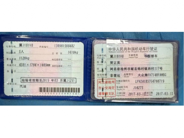 大众捷达